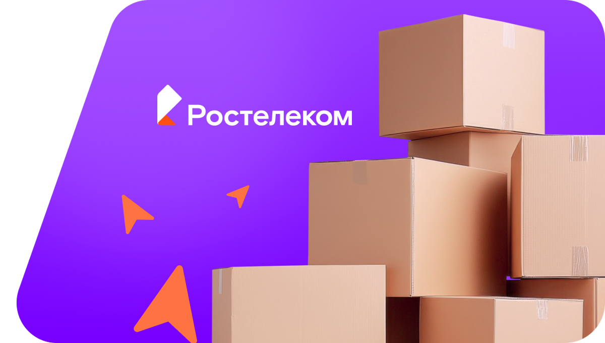 Переезд в новую квартирув&nbsp;деревня Штанды (Республика Башкортостан)